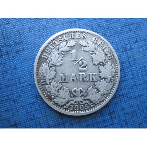 Монета 1/2 пол марки Германия империя 1905 А серебро