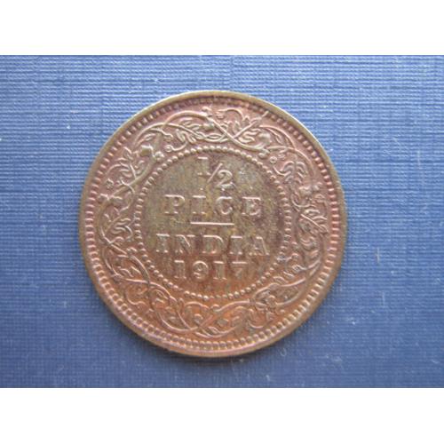 Монета 1/2 пол пайса Индия Британская 1917 состояние
