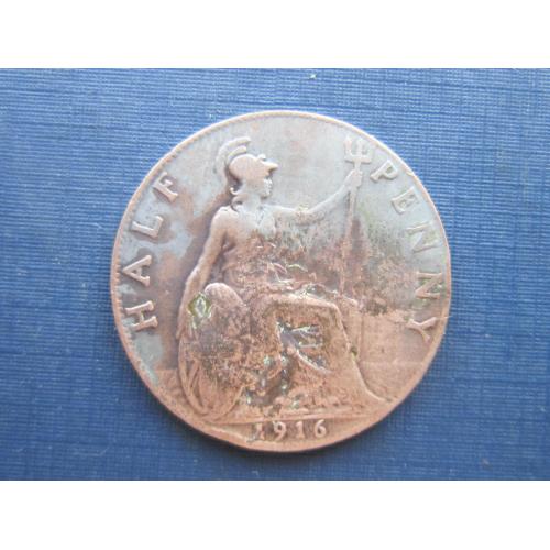 Монета 1/2 пол пенни Великобритания 1916