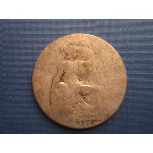 Монета 1/2 пол пенни Великобритания 1918