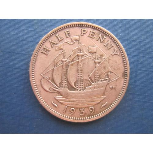 Монета 1/2 пол пенни Великобритания 1939 корабль парусник