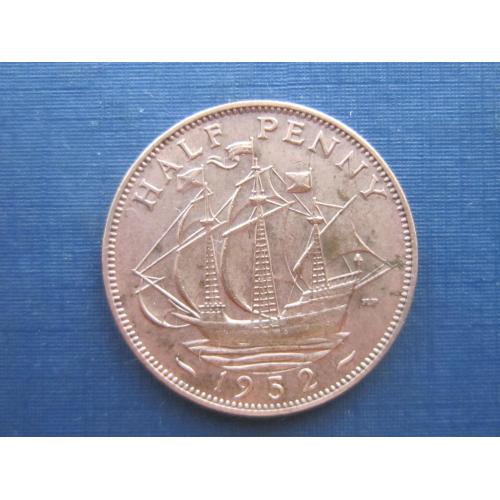 Монета 1/2 пол пенни Великобритания 1952 корабль парусник