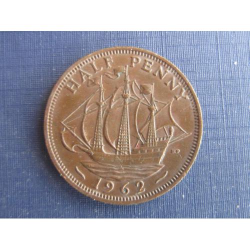Монета 1/2 пол пенни Великобритания 1962 корабль парусник