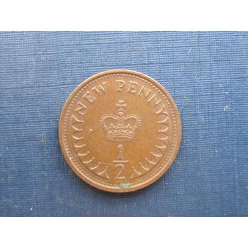 Монета 1/2 пол пенни Великобритания 1973