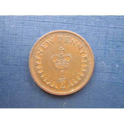 Монета 1/2 пол пенни Великобритания 1974
