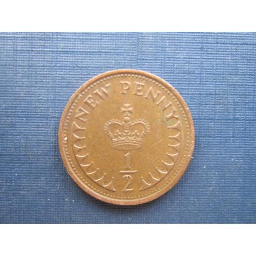 Монета 1/2 пол пенни Великобритания 1974