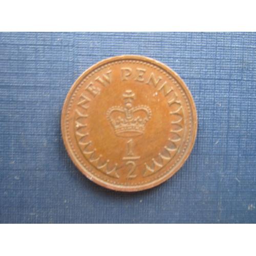 Монета 1/2 пол пенни Великобритания 1979