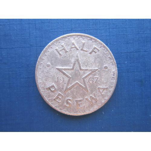 Монета 1/2 пол песева Гана 1967