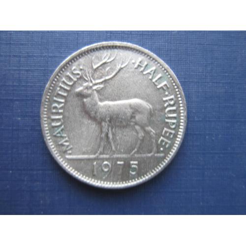 Монета 1/2 пол рупии Маврикий Британский 1975 фауна олень