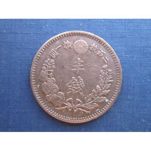 Монета 1/2 пол сена Япония 1884 фауна дракон нечастая