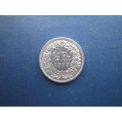 Монета 1/2 половина франка Швейцарія 1978