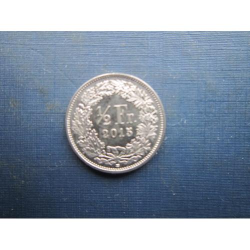 Монета 1/2 половина франка Швейцарія 2015