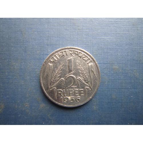 Монета 1/2 половина рупії Індія 1956