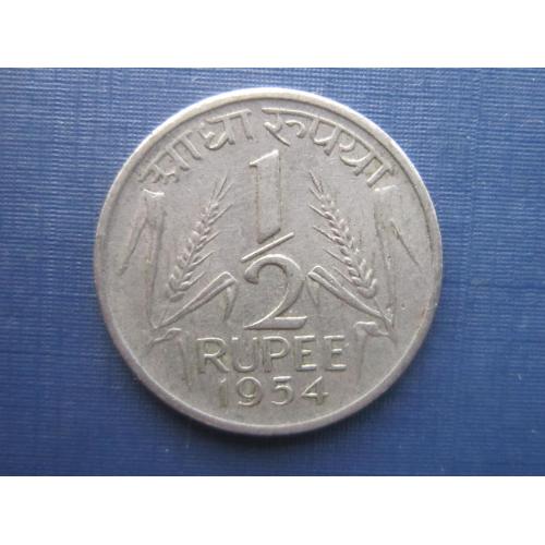 Монета 1/2 рупии Индия 1954