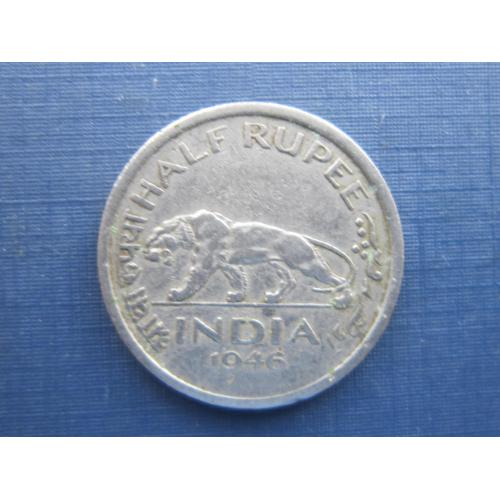 Монета 1/2 рупии Индия Британская 1946 фауна тигр