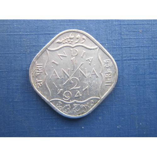 Монета 1/2 рупии Индия Британская 1947 никель