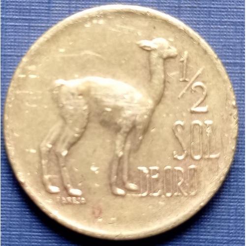 Монета 1/2 соль Перу 1972 фауна лама альпака