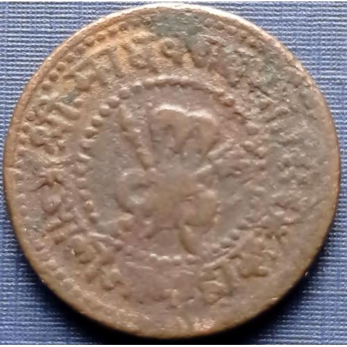 Монета 1/4 анна Гвалиор (Индия) 1897 (1954)