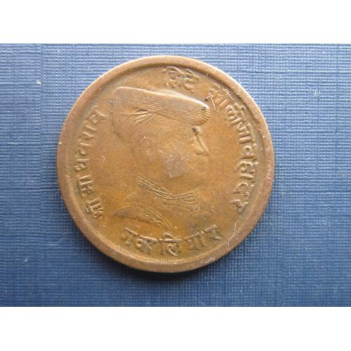Монета 1/4 анна Гвалиор Индия 1913 потолще состояние