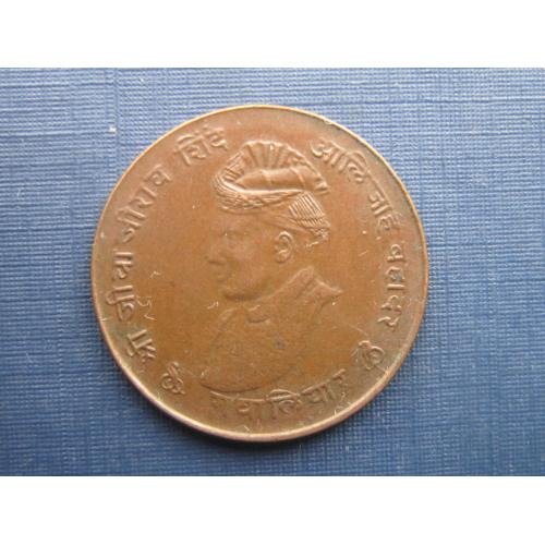 Монета 1/4 анна Гвалиор Индия 1942 потоньше состояние