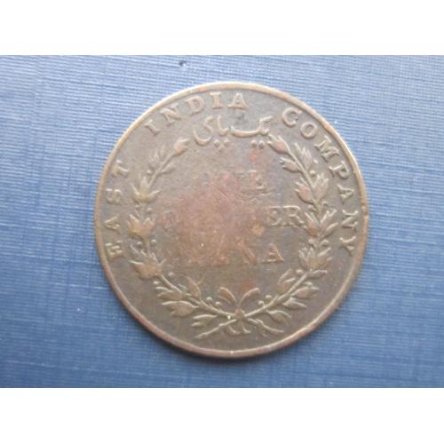 Монета 1/4 анна Индия Британская 1835