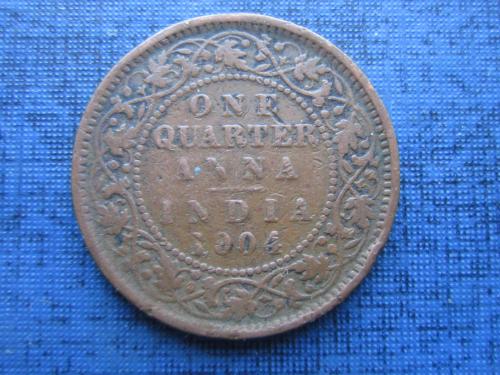 Монета 1/4 анна Индия Британская 1904