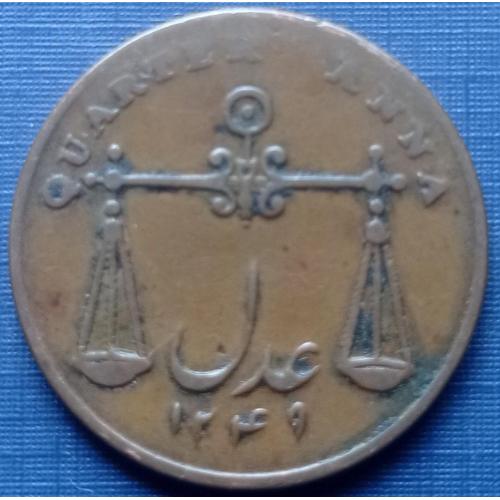 Монета 1/4 четверть анна Индия Британская 1833 (1249) Бомбей сохран