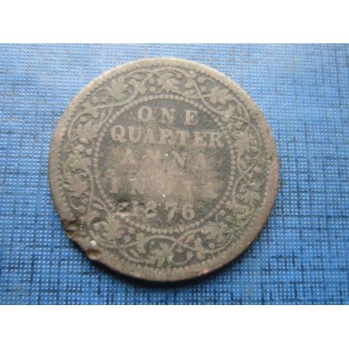 Монета 1/4 четверть анны Индия 1876 как есть