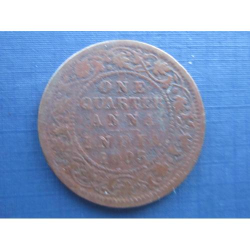Монета 1/4 четверть анны Индия Британская 1903 Эдуард VII