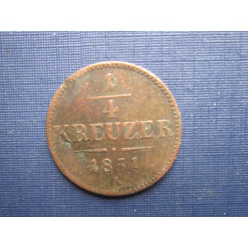 Монета 1/4 четверть крейцера Австро-Венгрия 1851 А редкая