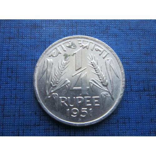 Монета 1/4 четверть рупии Индия 1951