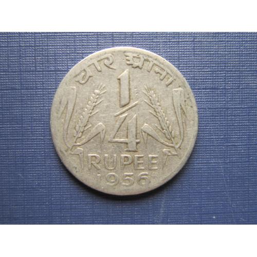 Монета 1/4 четверть рупии Индия 1956