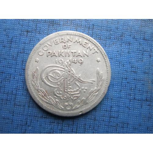 Монета 1/4 четверть рупии Пакистан 1949