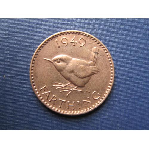 Монета 1/4 пенни фартинг Великобритания 1949 фауна птица