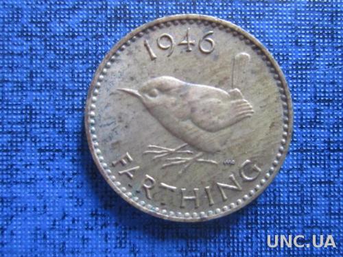 монета 1/4 пенни Великобритания 1946 фауна птица
