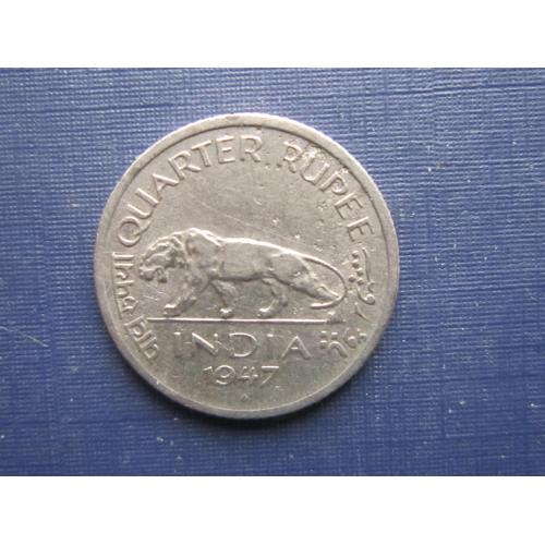 Монета 1/4 рупии Индия Британская 1947 фауна тигр