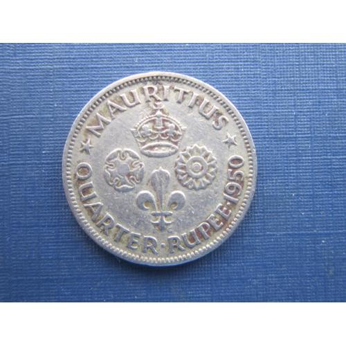 Монета 1/4 рупии Маврикий Британский 1950