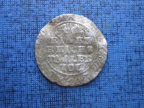 Монета 1/48 таллера 1/2 гроша Померания 1763 год серебро Адольф Фридерик Шведская оккупация №2