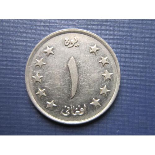 Монета 1 афгани Афганистан 1961 (1340)