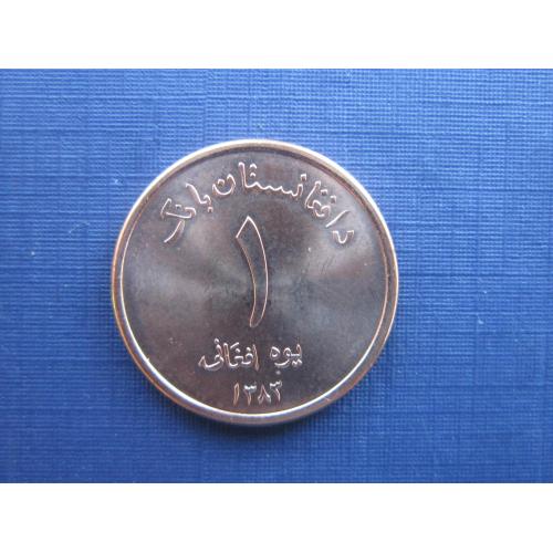 Монета 1 афгани Афганистан 2004 (1383)