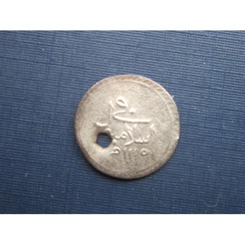Монета 1 акче Турция 1703 (1115) султан Ахмет III серебро с отверстием дукач