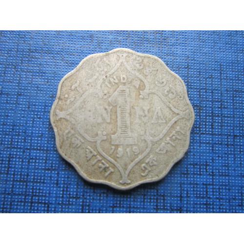 Монета 1 анна Индия 1919 как есть