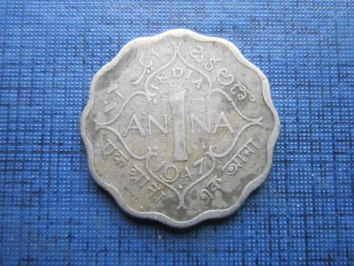 Монета 1 анна Индия Британская 1947