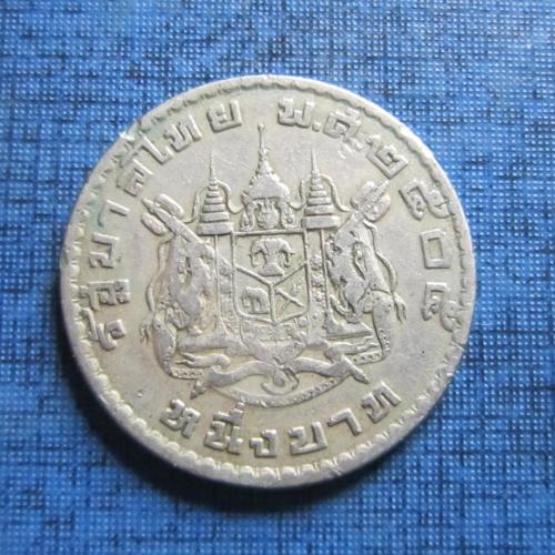 монета 1 бат Таиланд 1962 нечастая