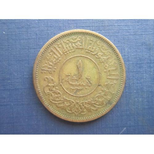 Монета 1 букша Йемен 1963 редкая