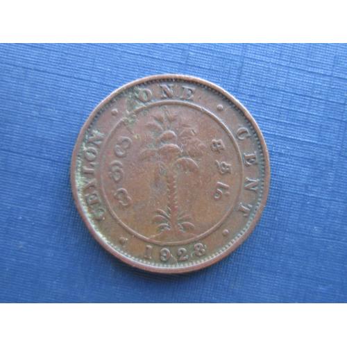Монета 1 цент Цейлон Британский 1928