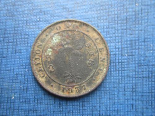 Монета 1 цент Цейлон Британский 1937 как есть