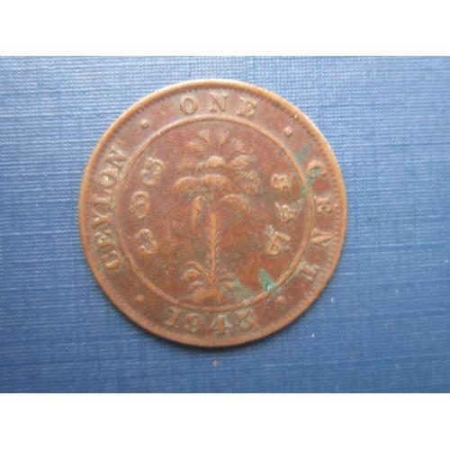 Монета 1 цент Цейлон Британский 1945 состояние
