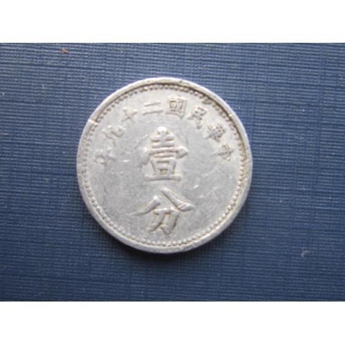Монета 1 цент (фынь) Китай 1940 редкая