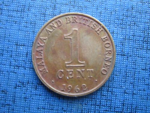 Монета 1 цент Малайя и Британское Борнео 1962